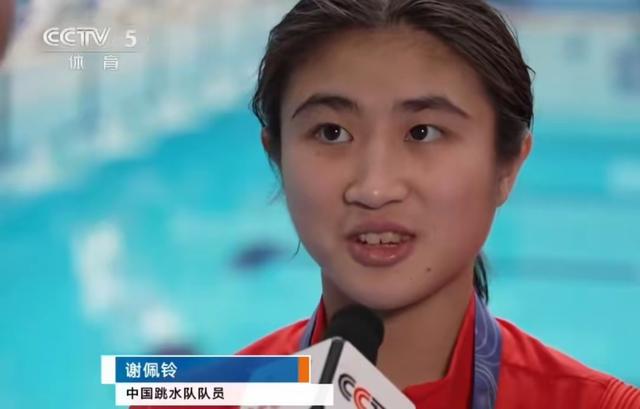全红婵胖了0.06分，谢佩玲赢了0.06分！中国跳水少女的残酷青春！