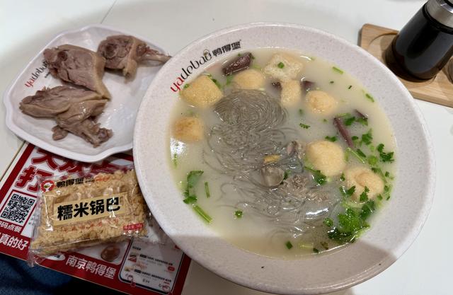 江苏扬州镇江南京五日游