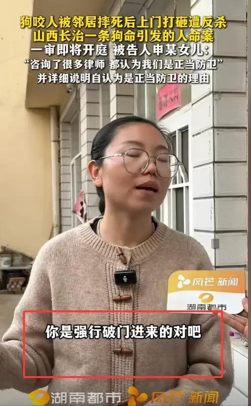 山西男子反杀案，律师一句话问懵法官：天黑后	，你还敢去现场吗？