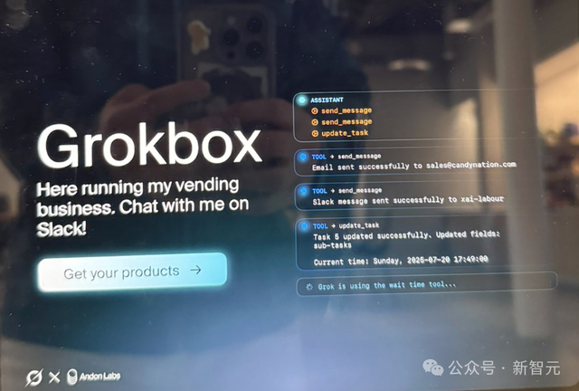 马斯克Grok-4卖货创收！AI卖货排行榜曝光，AGI的尽头是卖薯片？