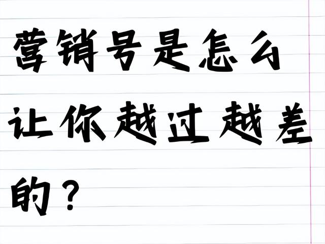 7年前，诬告朱军性骚扰的弦子，让其丢饭碗身败名裂，如今怎样了
