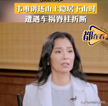 62岁韦唯现状：脊柱断裂已恢复，前夫已死，两个混血儿子回国相伴