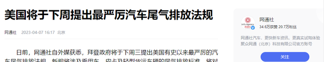 稀土之后，中国又一记“断电”重拳，这才是真正对美战略级武器!