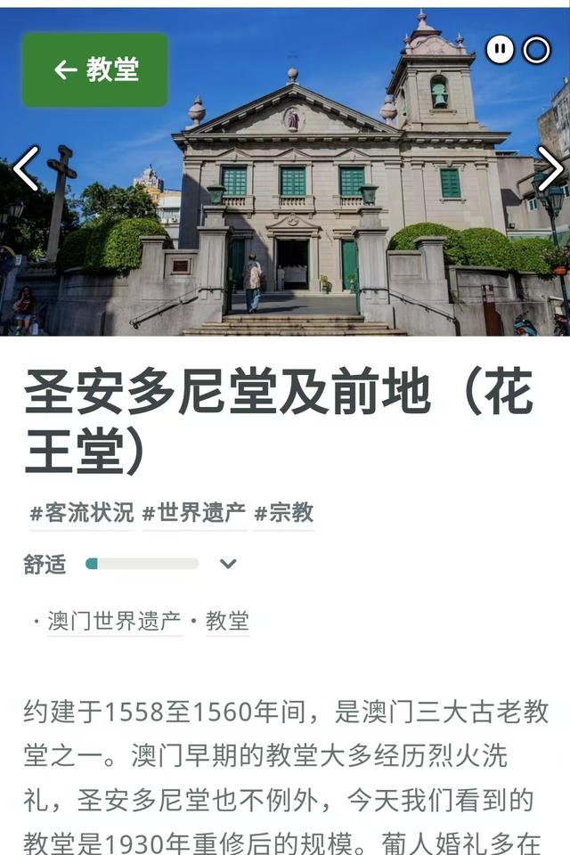 到了澳门才知道，澳门的医院根本不打针不吃药，他们治病靠什么