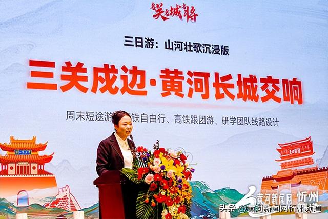 登雁门关·住代州城·过民俗年