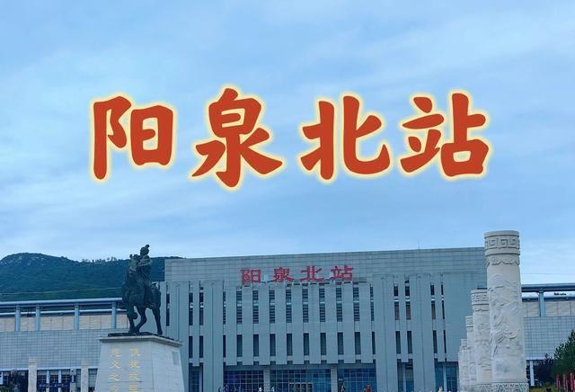 D1672次，兰州西开往青岛北，经停西安，太原和石家庄等城市