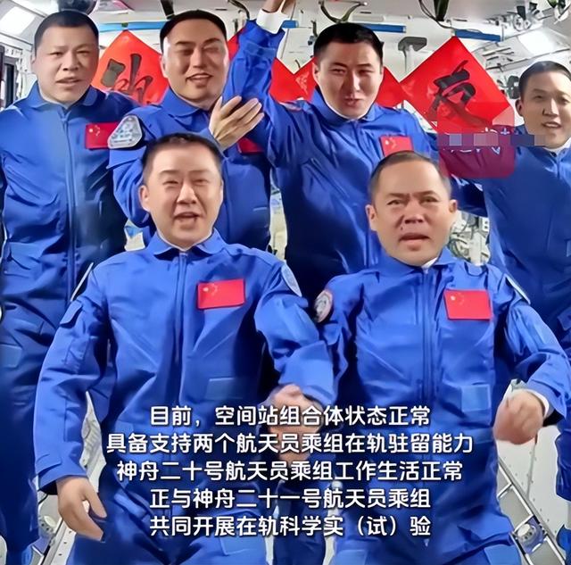 中国神舟20号推迟返回，俄罗斯提供建议，给出5种方案，引发关注