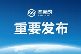 事关新高考！河南省教育考试院重要发布图片