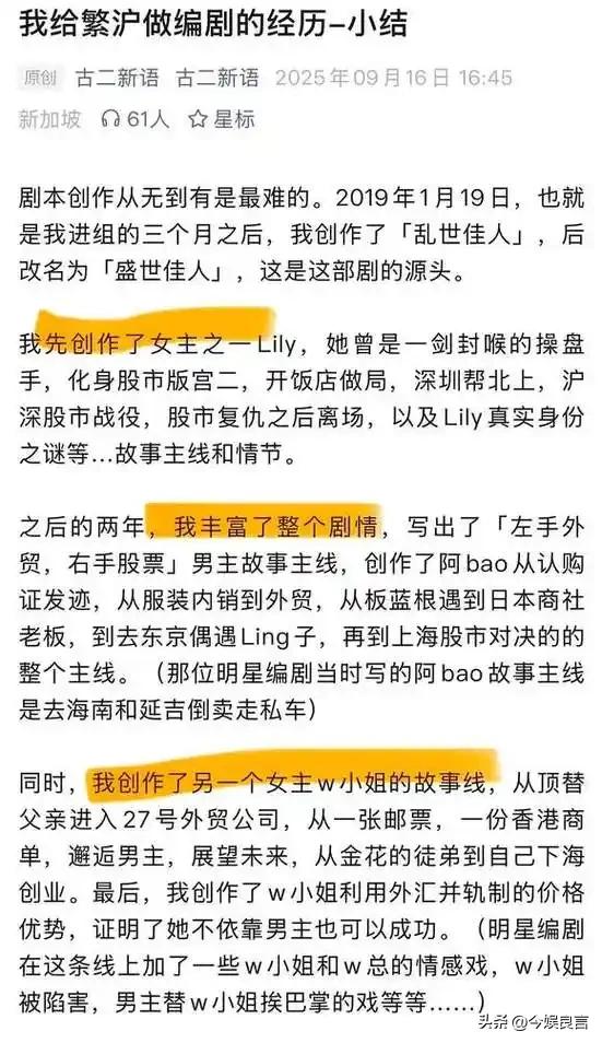 陪玩陪睡仅冰山一角!集体开嫖、舔手指、互撕,"圈中内幕"太荒唐