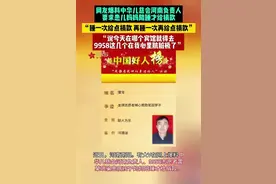 河南儿慈会患儿事件后续:当事人发声 更多细节爆料！网友炸锅了！图片