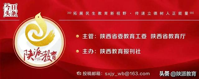 网友反映毕业证在学信网上查不到,陕西省教育厅回复