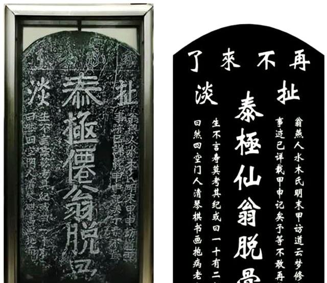 河南有一件很“扯淡”的文物，因内容过于离奇，至今仍是未解之谜