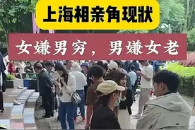 为什么大龄剩女过了35岁，好像就没人敢催她结婚了？图片