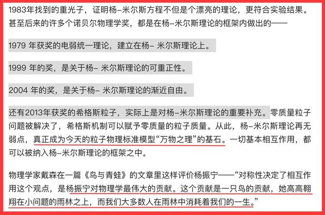 从质疑到理解，原来49岁无儿无女的翁帆，早被杨振宁安排好了退路