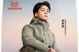 第三季度净利润下滑超六成，海澜之家从“全家人的衣柜”路过？图片