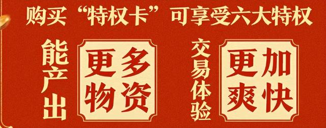 大话西游手游自由交易服二测：无需激活码，税率下调支持多开