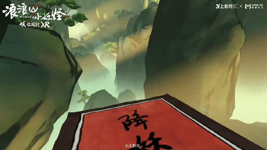 免费赠票！这个国庆，一起勇闯浪浪山，做自己的盖世英雄