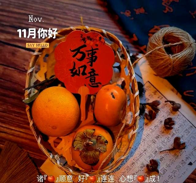 🧣风已经有了冬天的味道 公主请添衣～立冬快乐文案