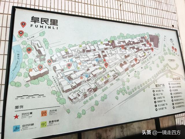 位于郑州商代城墙遗址旁的阜民里历史街区
