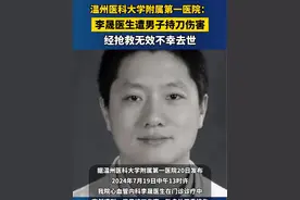 李晟医生的手写讣告让人泪奔,母亲默默抹泪,妻子温柔贤惠,痛心图片
