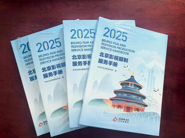 石景山影视拍摄打卡地，定格区域特色风光