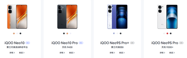 2599买骁龙8至尊版芯片，iQOO还在买芯片送手机