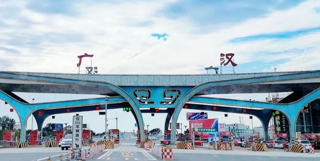四川省广汉市历史沿革及行政区划
