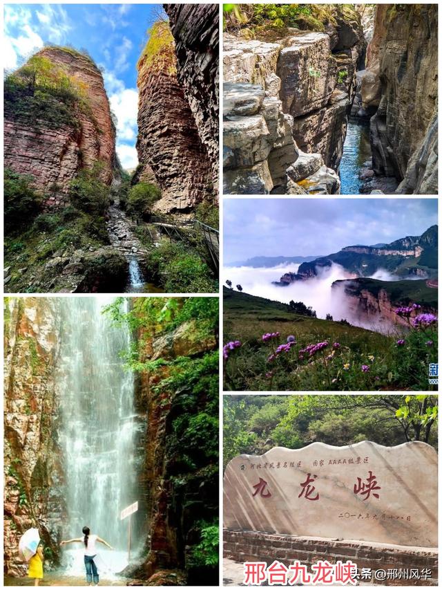 邢台山水多壮美，“三峡”风光入画来