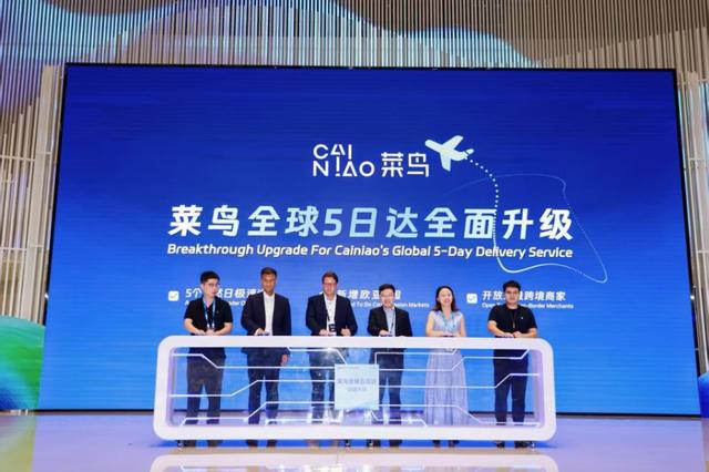 联手卡塔尔航空货运，千亿菜鸟加注跨境物流