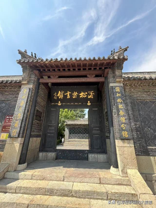 游罢周村古商城，再去寻访明代建村的古村：东铺和西铺