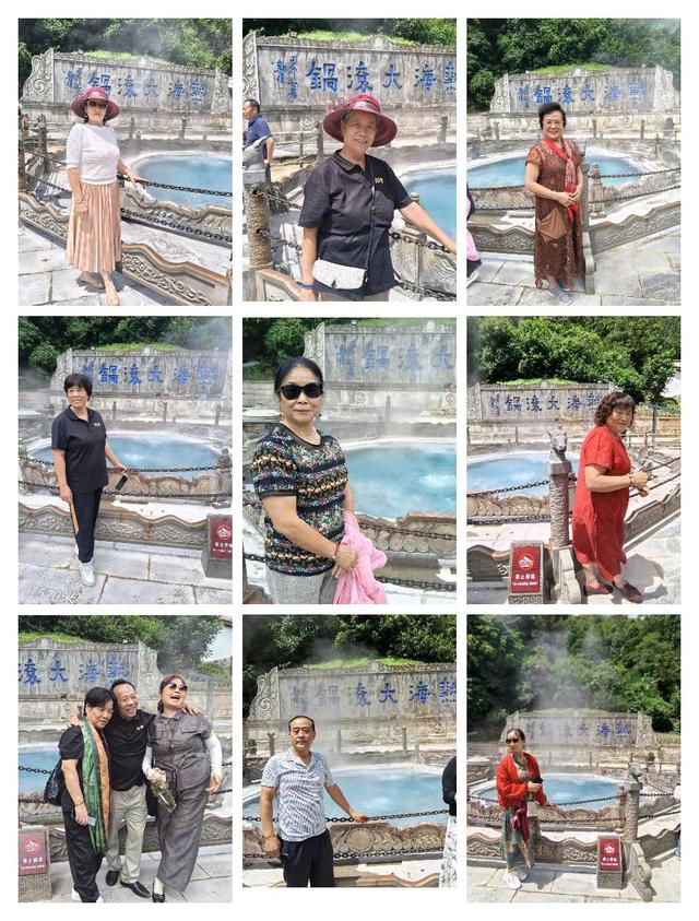 全国知青游览腾冲热海大滚锅景区