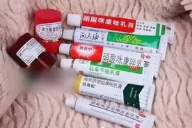 收藏！各种外用药膏的功效、联合用药、禁忌→图片