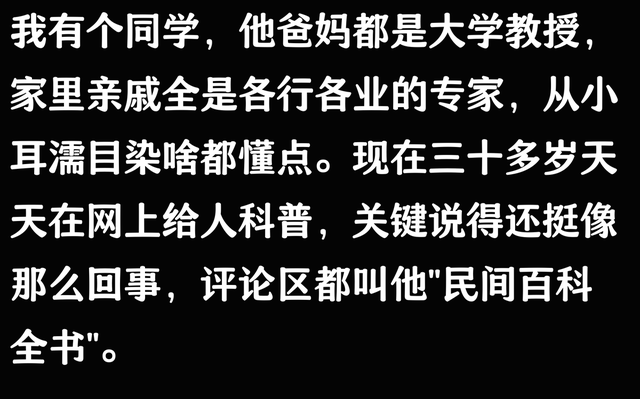 难怪大家认为张雪峰什么专业都懂！看完网友剖析恍然大悟，太真实