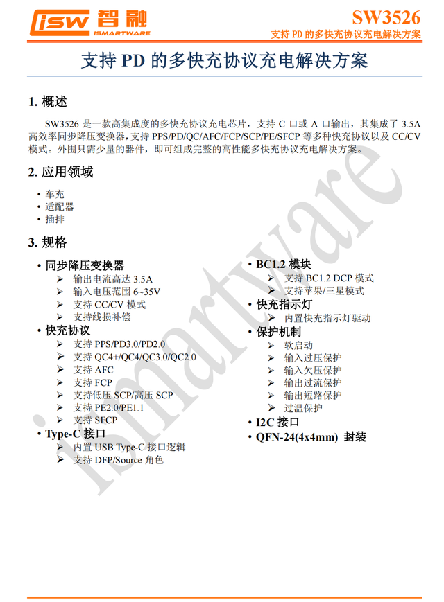 业界首款满血版PD3.1快充，绿联500W氮化镓充电器拆解