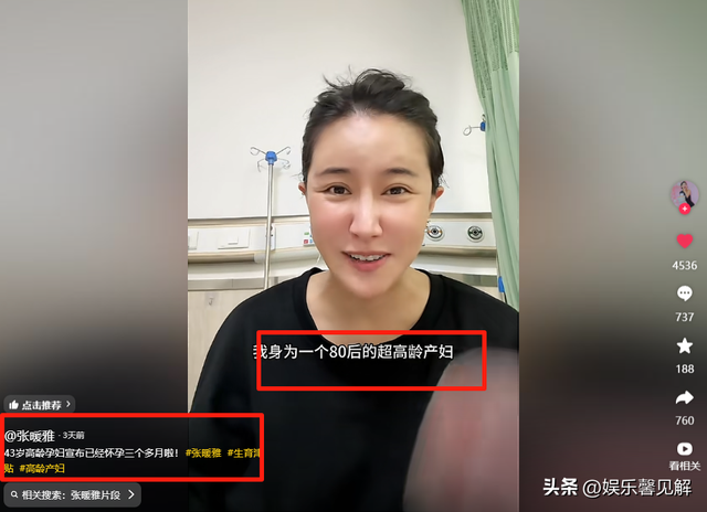 香港艳星下嫁农村小伙，12年前“裸照门”让她事业尽毁，如今怎样