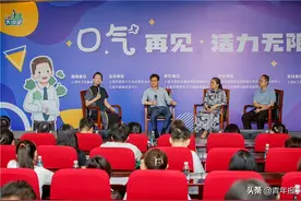 年轻人的社交大敌——口气如何防？上海健康大讲堂揭秘“元凶”图片