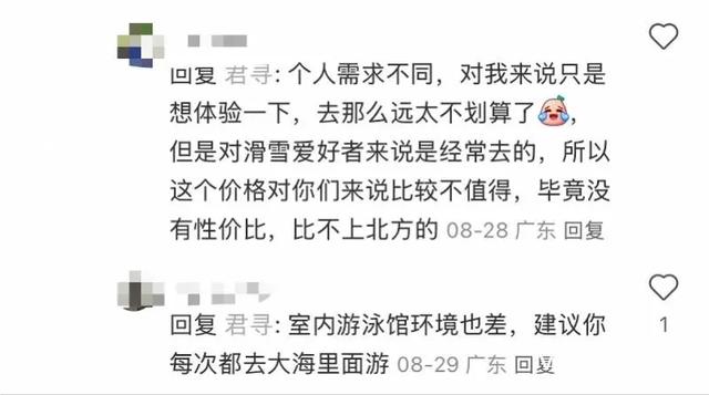 “玩不起”！深圳网红景点，还没开门就引争议！有人称接受不了，最新回应