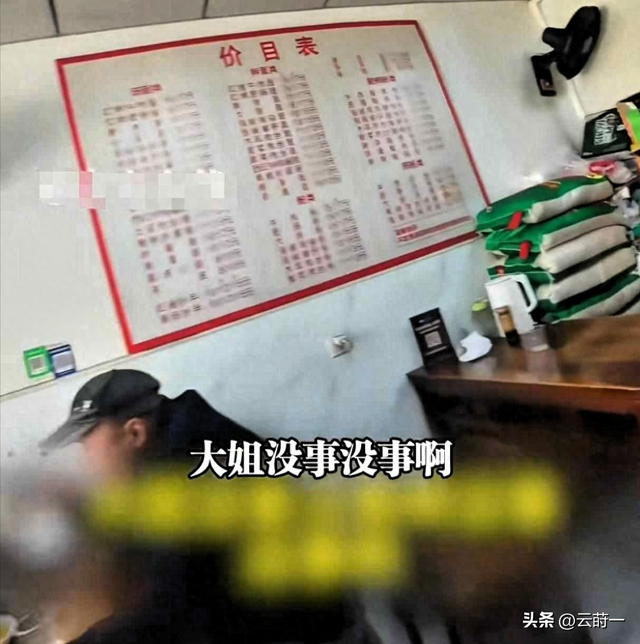 女子徒步上海后续：真容曝光，身份被扒生意受影响，连发4条声明