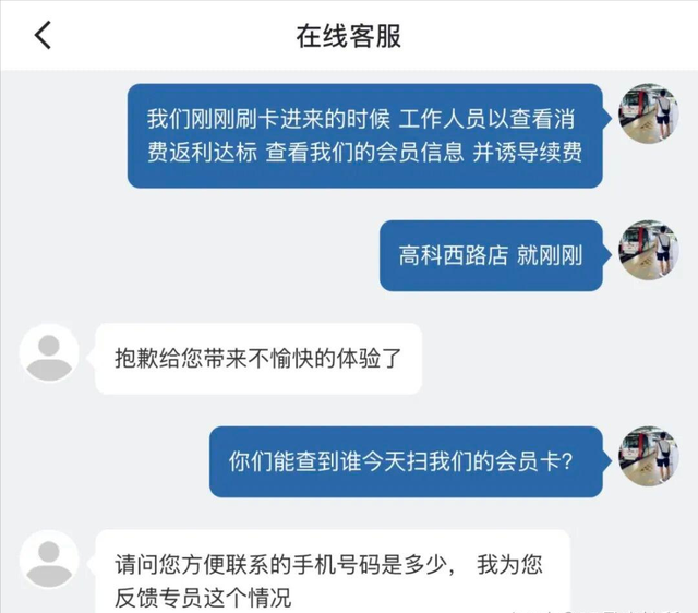 山姆始料未及，阿里味被抵制，风向变了，中产想要的，阿里给不了