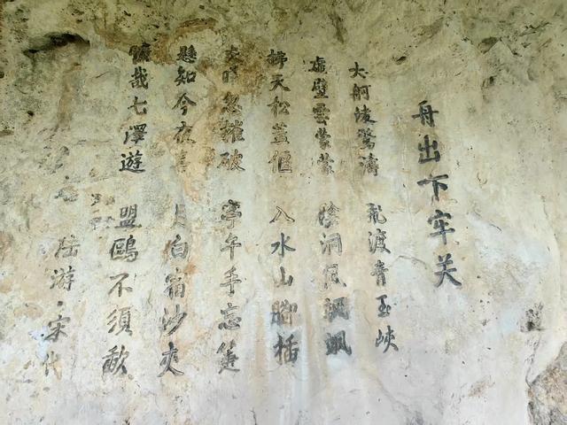 峡江寻故知：心痕篆刻在山水间