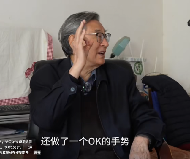 杨振宁追悼会曝光！墓外排百米长队，翁帆眼哭肿了，三子神情哀痛