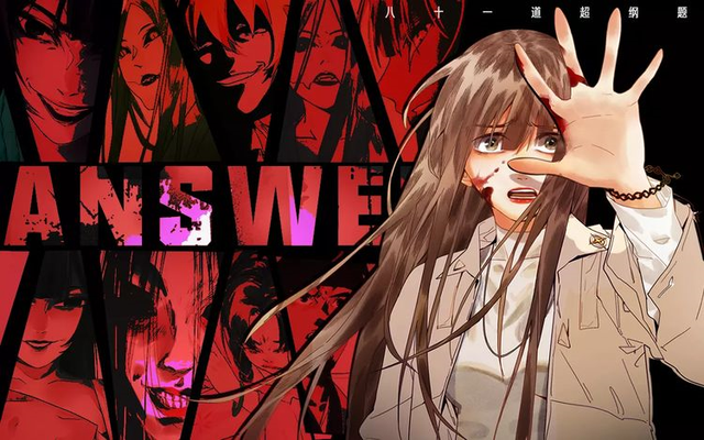 哪些漫画的腰斩（停更）成了你的意难平？