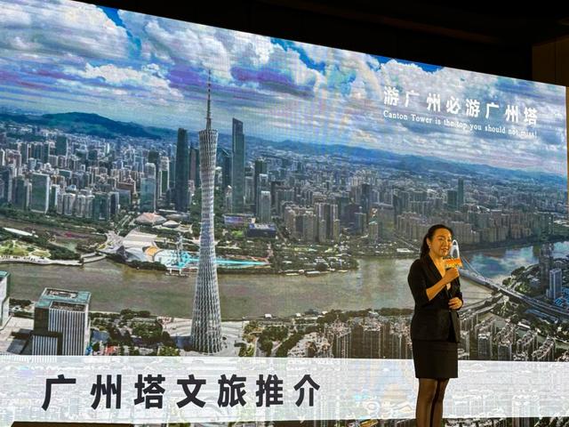 “云山珠水吉祥花城”|活力广州欢迎您文旅推介会在西安隆重举行