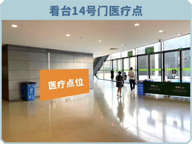 又一明星演唱会开唱！观演攻略→