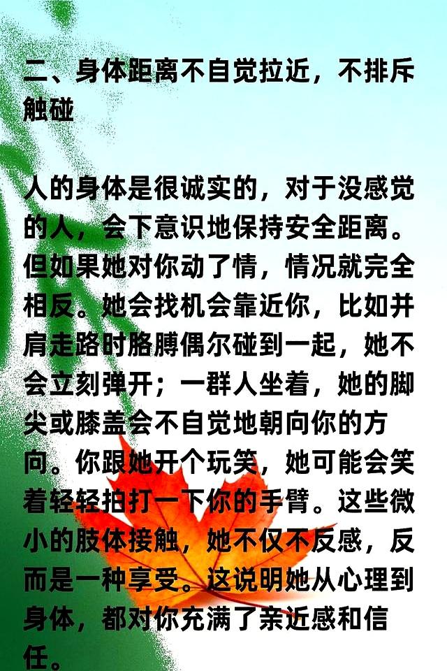 女人动情时！最控制不住的三个生理反应，男人明显能感到！