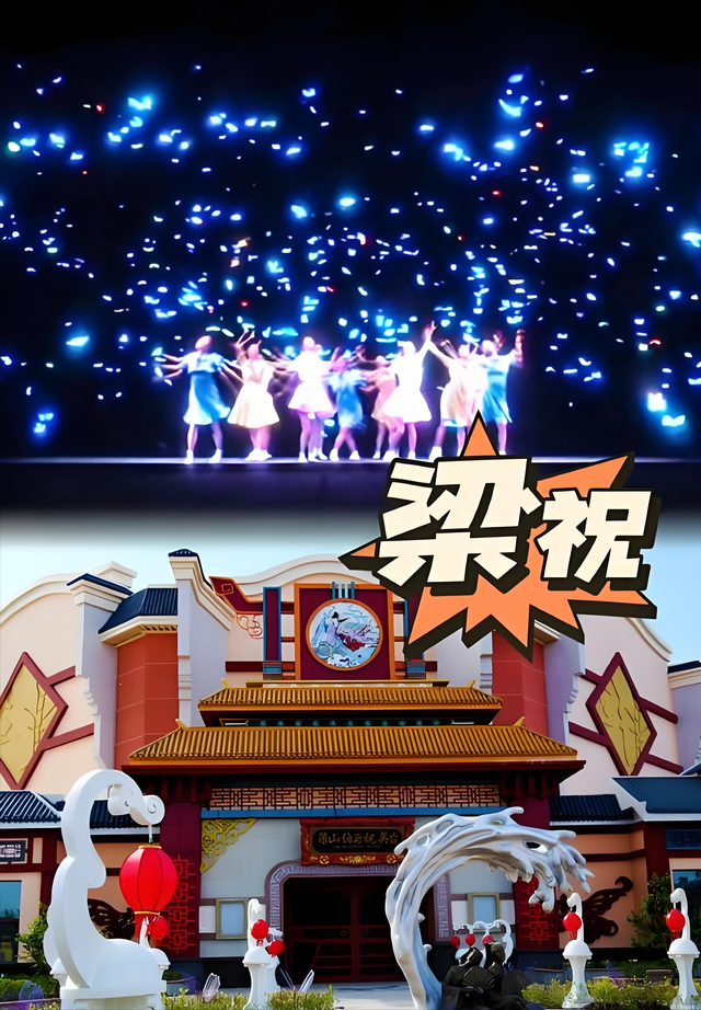 方特丝路神画