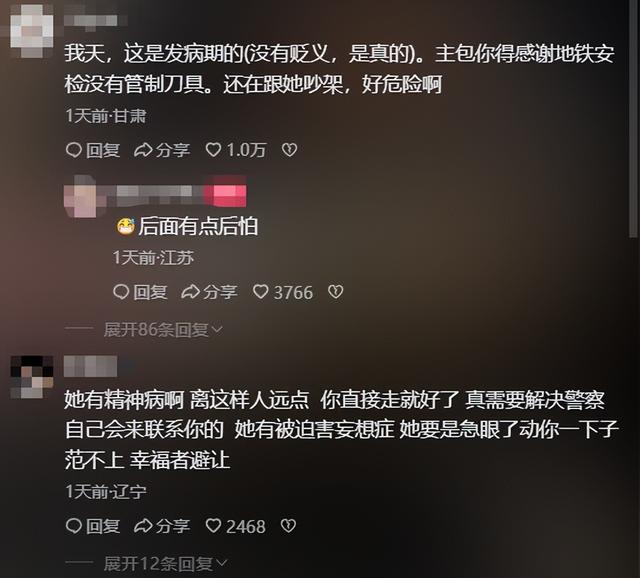南京文旅傻眼了！“鸡鸣寺事件”女子正脸曝光，寺院官方无奈回应