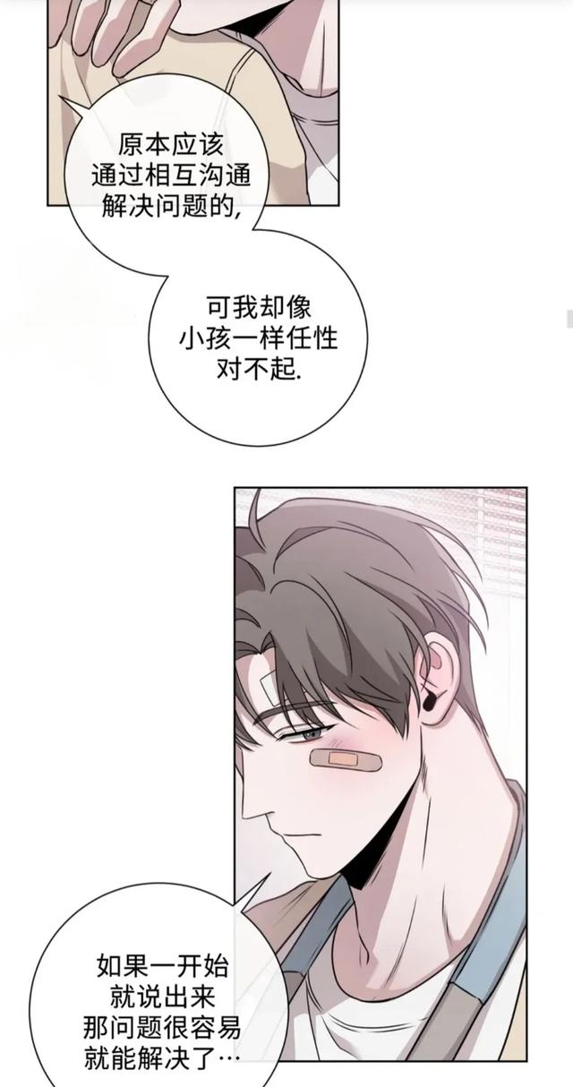 韩漫|第八次失败的恋爱|结婚证总比离婚证多一本