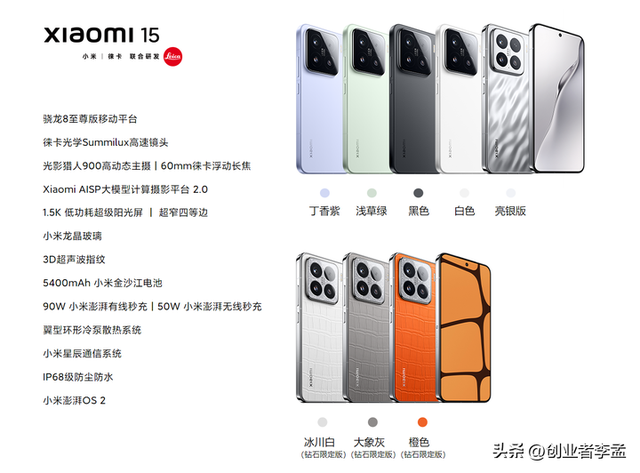小屏旗舰手机，是选OPPO Find X8s好，还是选小米15更好？