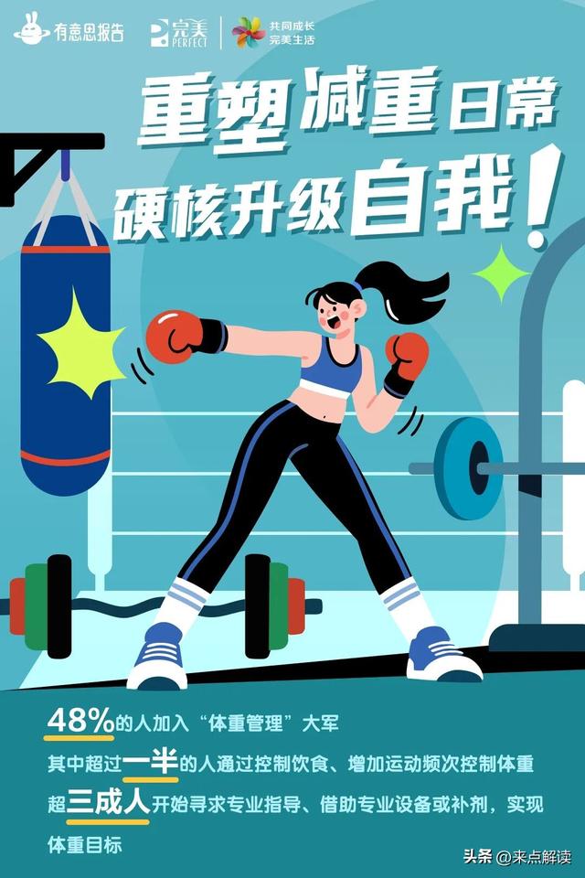 别再跟风旧人设！2025 年轻人的 “完美模板”，居然是这样的